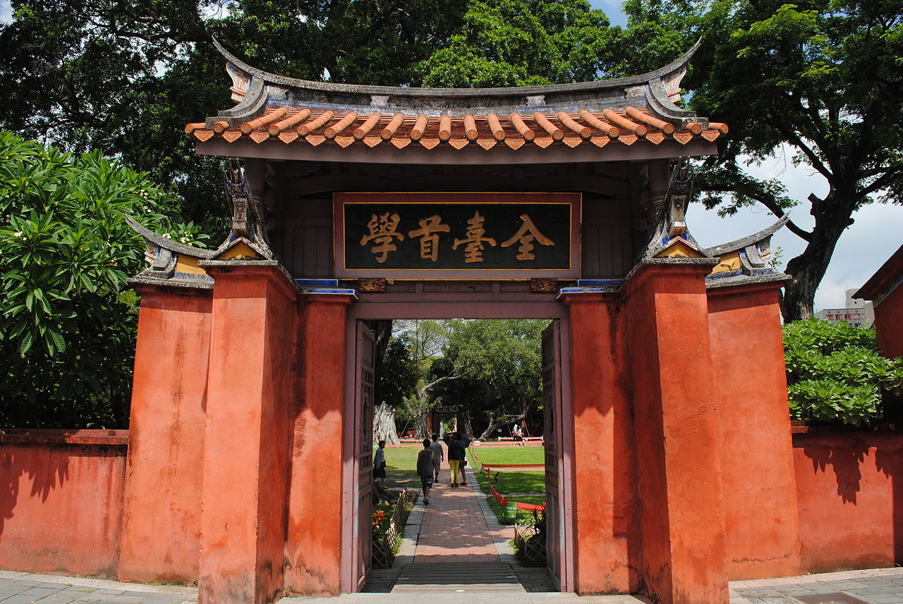  臺南孔子廟